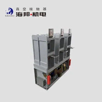 7.2 kV 12 kV Contattore a vuoto ad alta tensione per motori e trasformatori AC non induttivi