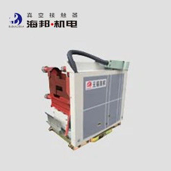 12kV 50Hz / 60Hz 3 fasi Unità di combinazione contattore vuoto-fuse Alta tensione